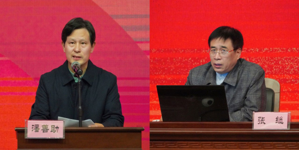 学术讨论会现场