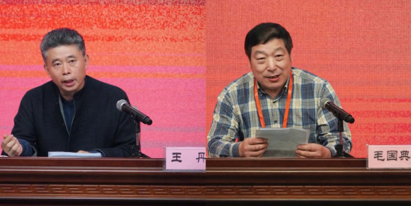 学术讨论会现场