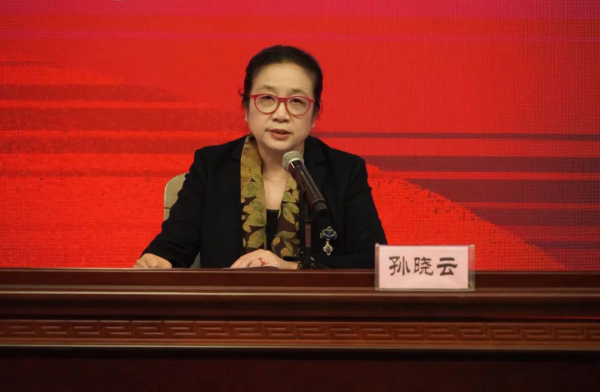 学术讨论会现场