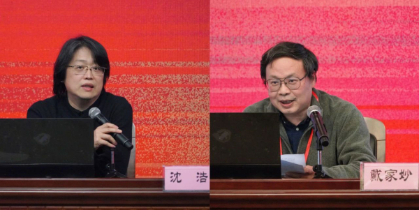 学术讨论会现场