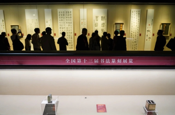展览现场