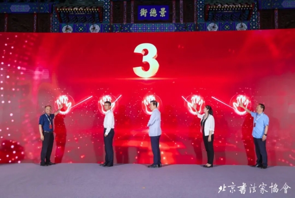 开幕式现场3