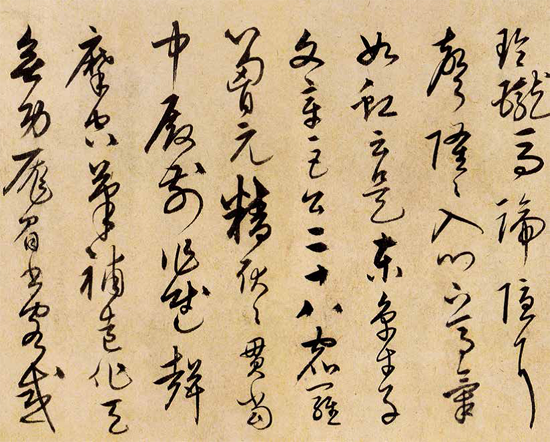 明 宋克 草书唐诗卷.png