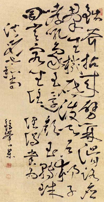 明 行杲　草书偈语轴.png