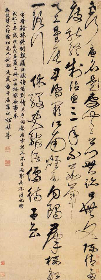 明 刘珏 草书七律诗轴　.png
