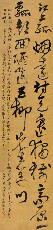 明 姚绶　草书六言诗轴.png