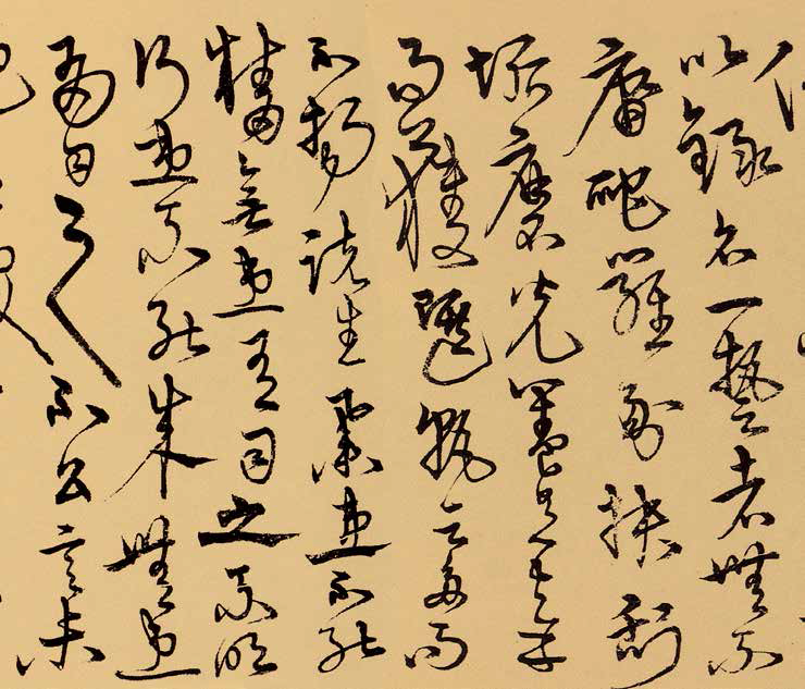 明 宋克 草书进学解卷2.png