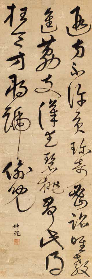 明 宋克 草书七绝轴.png