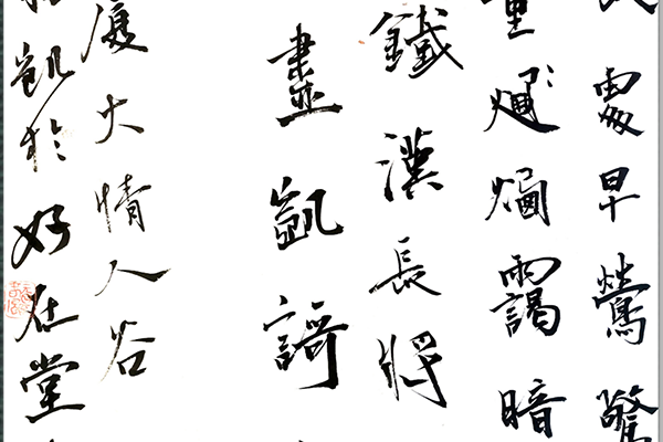 陈胜凯.png